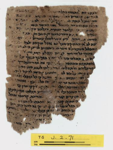 Fragment of Hasdai ibn Shaprut Letter